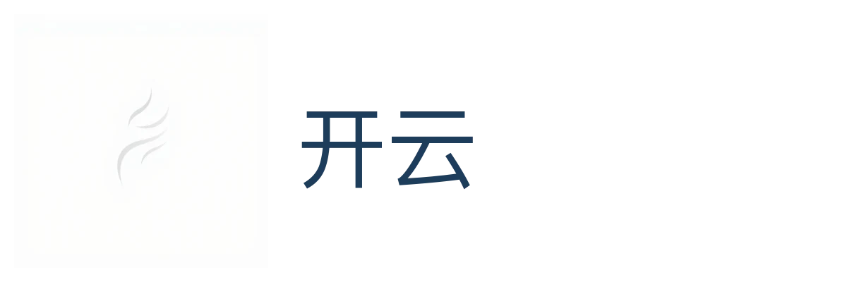 开云（中国）